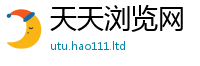 2025新澳门免费传真且2025年免费资料大全最新版本